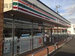 近くのセブンイレブン 市原白金通り店まで561m(徒歩8分)