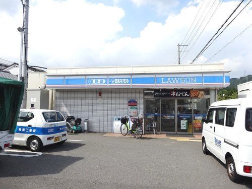 近くのローソン 須磨前池町二丁目店まで495m(徒歩7分)