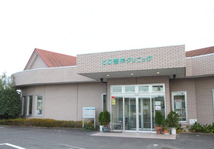 近くのヒロ整形クリニックまで528m（徒歩7分）