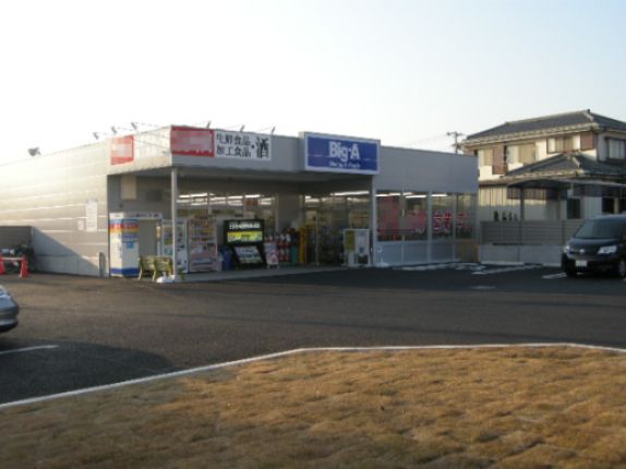 近くのビッグ・エーさいたま東浦和店まで599m（徒歩8分）