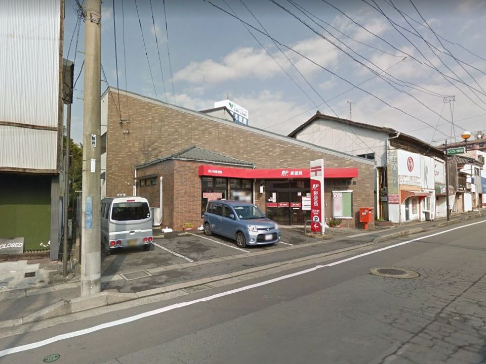 近くの西大村郵便局まで1,052m(徒歩14分)