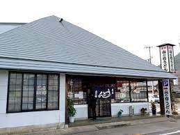 近くの山の谷うどんまで863m（徒歩11分）