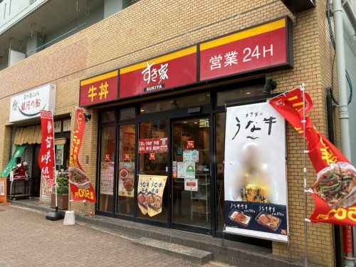 近くのすき家 とうきょうスカイツリー駅前店まで1,007m（徒歩13分）