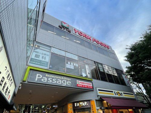 近くのヨークフーズ 阿佐谷店まで577m（徒歩8分）