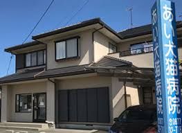 近くのあい犬猫病院まで256m(徒歩4分)