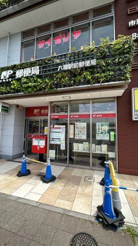 近くの八潮駅前交番まで1,106m(徒歩14分)