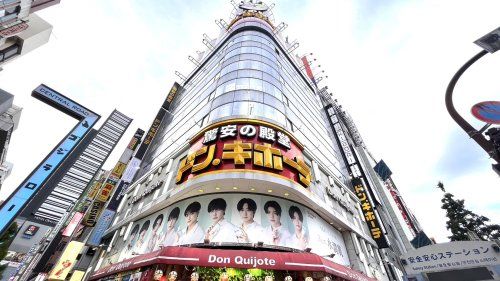 近くのドン・キホーテ 新宿歌舞伎町店まで2,334m（徒歩30分）