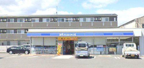 近くのローソン 前橋上大島町店まで699m（徒歩9分）