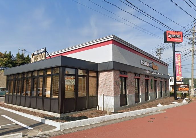 近くの牛右衛門諫早店まで641m（徒歩9分）