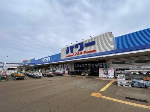 近くのコメリ小千谷店まで615m(徒歩8分)