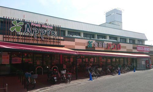 近くの食品館アプロ 寝屋川店まで528m(徒歩7分)