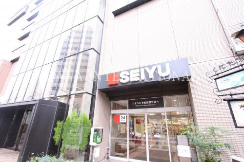 近くの西友まで587m（徒歩8分）