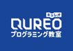 近くのQUREOプログラミング教室まで1,006m（徒歩13分）