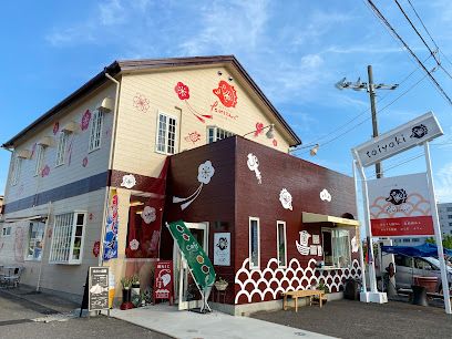 近くのSETOUCHI たいにんぐまで281m（徒歩4分）