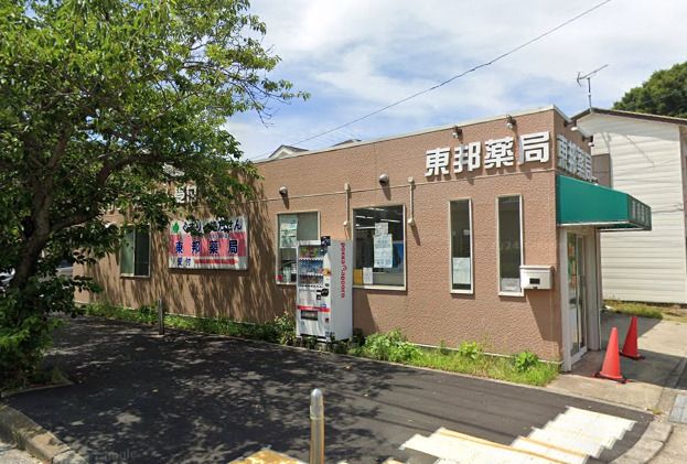 近くの東邦薬局浦賀店まで2,933m（徒歩37分）