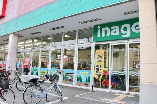 近くのいなげや お花茶屋店まで401m(徒歩6分)