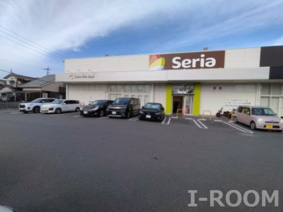 近くのセリア 富久店まで834m（徒歩11分）
