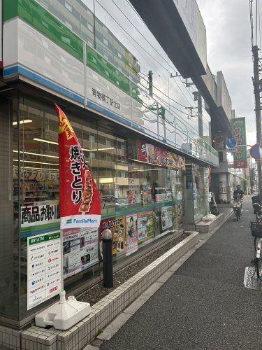 近くのファミリーマート 青物横丁駅北店まで128m(徒歩2分)