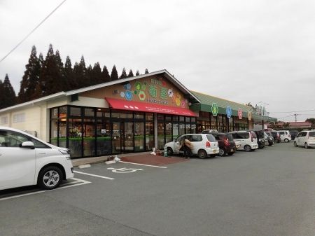 近くの(有)スーパー菊屋まで539m(徒歩7分)