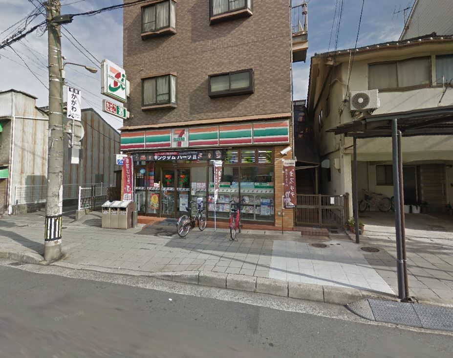 近くのセブンイレブン 呉市四ツ道路店まで168m(徒歩3分)