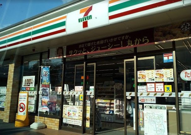 近くのセブンイレブン 名古屋平和が丘南店まで714m（徒歩9分）
