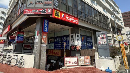 近くのサンドラッグ 国分寺本町店まで1,027m(徒歩13分)