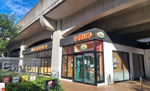 近くのサイゼリヤ エミオ武蔵境店まで447m（徒歩6分）