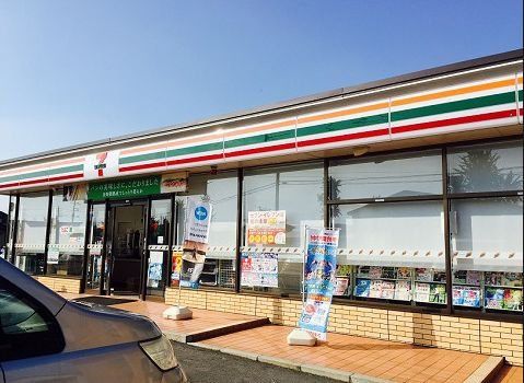 近くのセブンイレブン 伊勢崎昭和町店まで614m(徒歩8分)