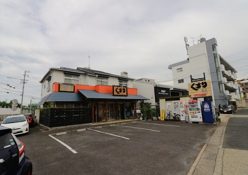 近くのプラス薬局まで441m（徒歩6分）