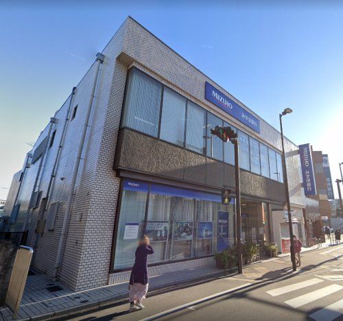 近くのみずほ銀行追浜支店まで486m（徒歩7分）