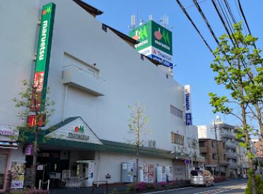 近くにマルエツ 中原店あり