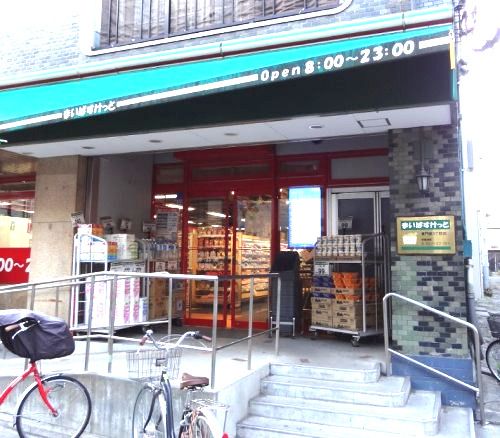 近くのまいばすけっと 東門前3丁目店まで762m(徒歩10分)