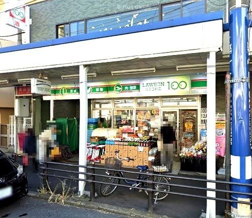 近くのローソンストア100 LS追浜町三丁目店まで648m(徒歩9分)