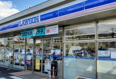 近くのローソン 昭和高校前店まで861m（徒歩11分）