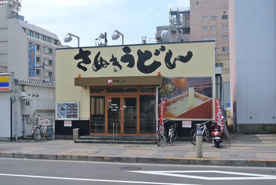 近くのめりけんや 高松駅前店まで5,261m(徒歩66分)