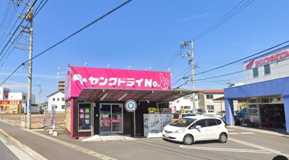 近くのヤンクドライＮＯ．１まで567m（徒歩8分）
