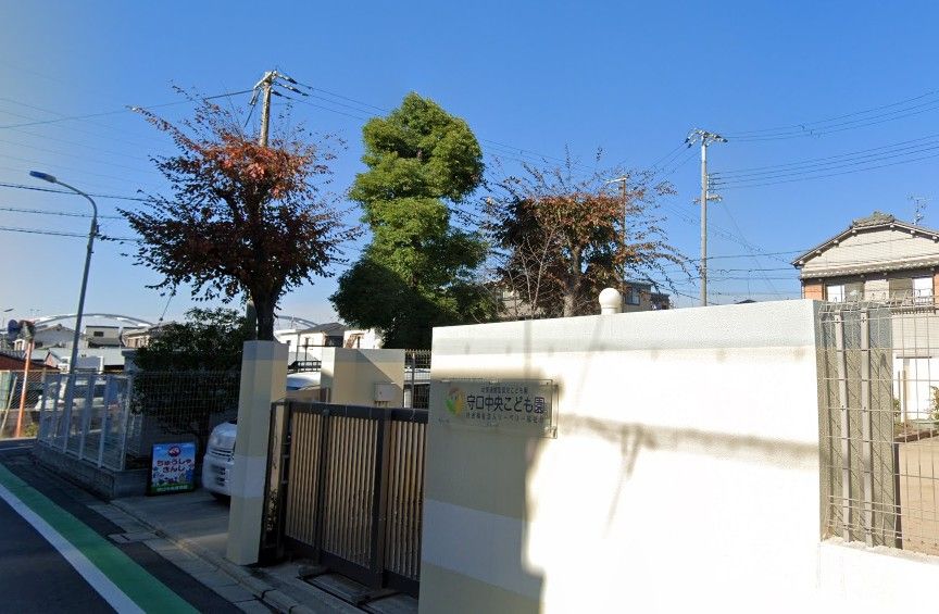 近くの守口中央こども園まで210m(徒歩3分)