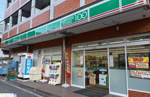 近くのローソンストア100 LS淀川十三本町店まで395m(徒歩5分)