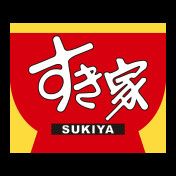 近くのすき家丸亀田村店まで158m（徒歩2分）