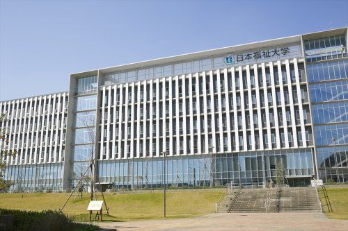 近くの日本福祉大学　東海キャンパスまで1,843m（徒歩24分）