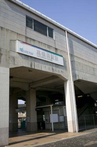 近くの高横須賀駅まで976m（徒歩13分）