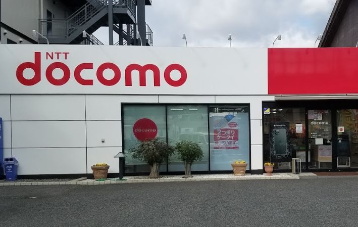 近くのドコモショップ 西市店まで952m(徒歩12分)