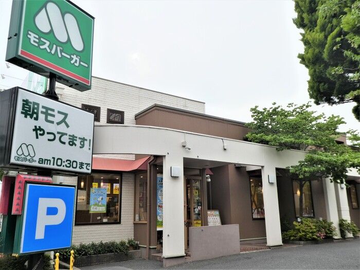 近くのモスバーガー戸田駅前店(埼玉県)(-7/3 休業中)まで124m（徒歩2分）