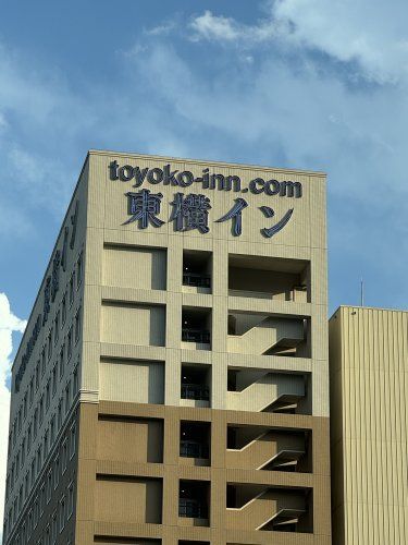 近くの東横インさいたま新都心まで755m（徒歩10分）
