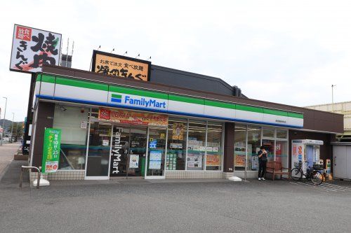 近くのファミリーマート 横須賀根岸町店まで458m(徒歩6分)