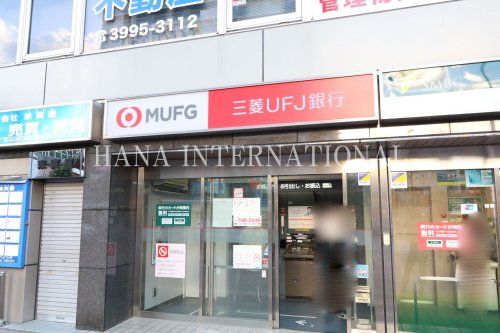 近くの三菱UFJ銀行ATMまで1,006m（徒歩13分）