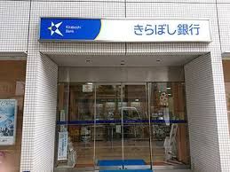 近くのきらぼし銀行 笹塚支店まで999m（徒歩13分）