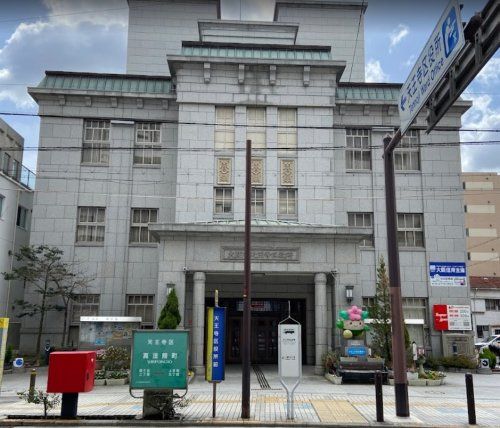 近くの大阪市天王寺区役所まで1,394m(徒歩18分)