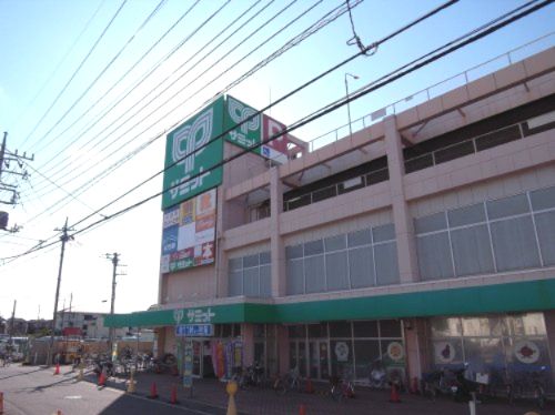 近くのサミットストア 東浦和店まで683m(徒歩9分)