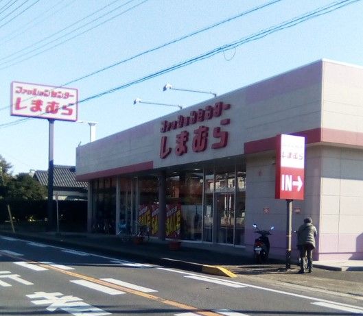 近くのしまむら 東我孫子店まで1,201m(徒歩16分)